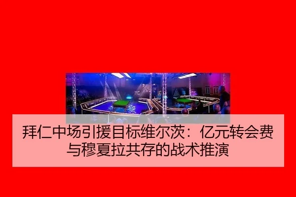 bai-ren-zhong-chang-yin-yuan-mu-biao-wei-er-ci-yi-yuan-zhuan-hui-fei-yu-mu-xia-la-gong-cun-de-zhan-shu-tui-yan-3-202.jpg